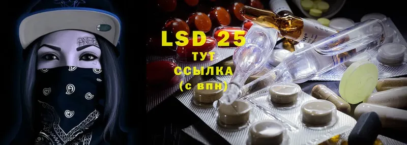 гидра рабочий сайт  Заринск  LSD-25 экстази кислота  где купить наркоту 